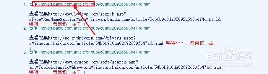 提高百度经验浏览量的方法
