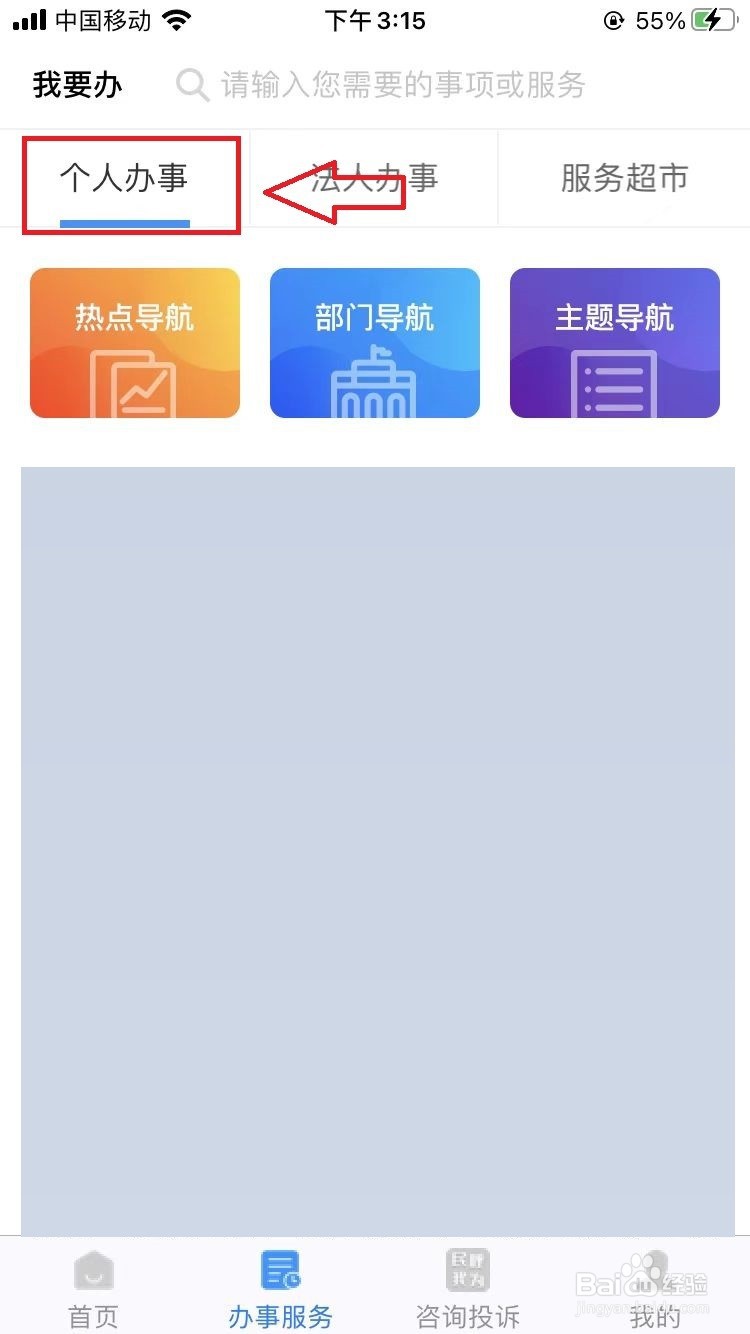 120分题abcd等级怎么划分
