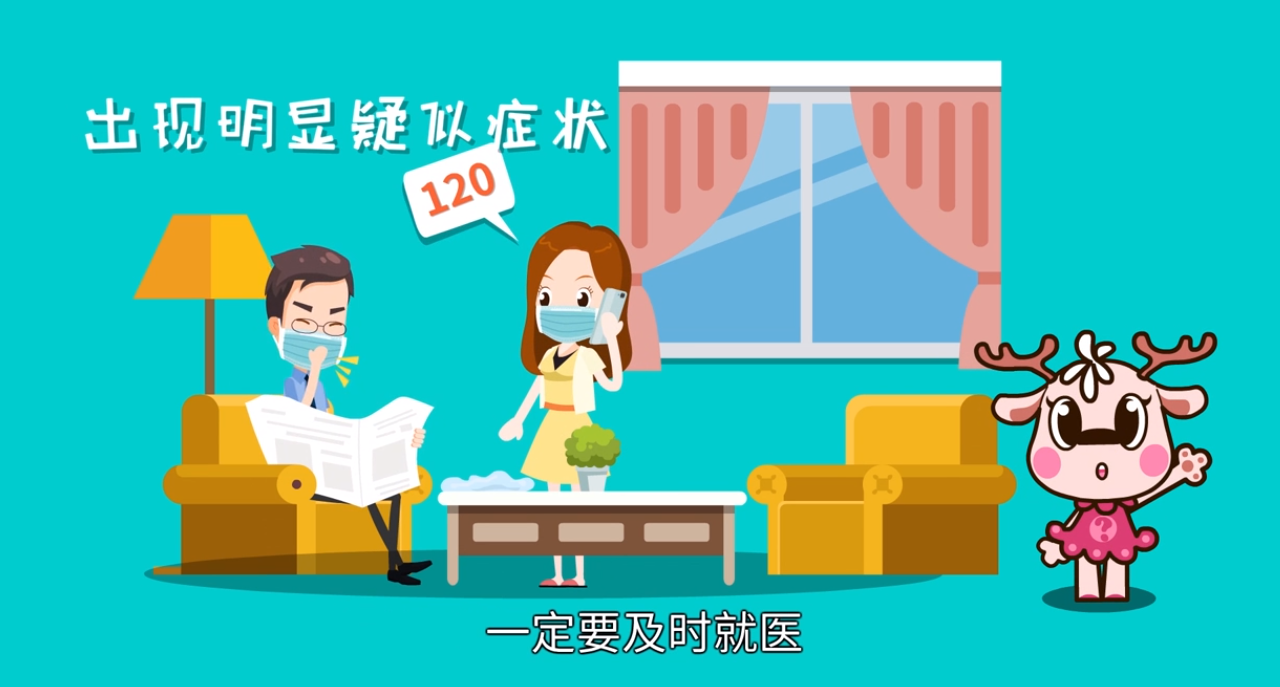 在新型冠状病毒疫情期如何做好家庭消毒