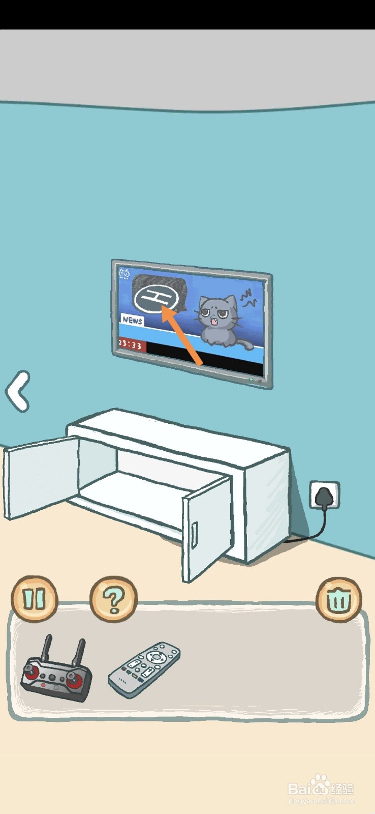 养只二哈不容易拆家并非浪得虚名第13关怎么过关