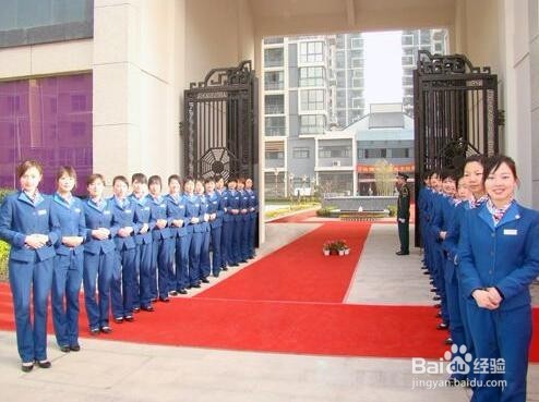 如何提升小区物业管理水平