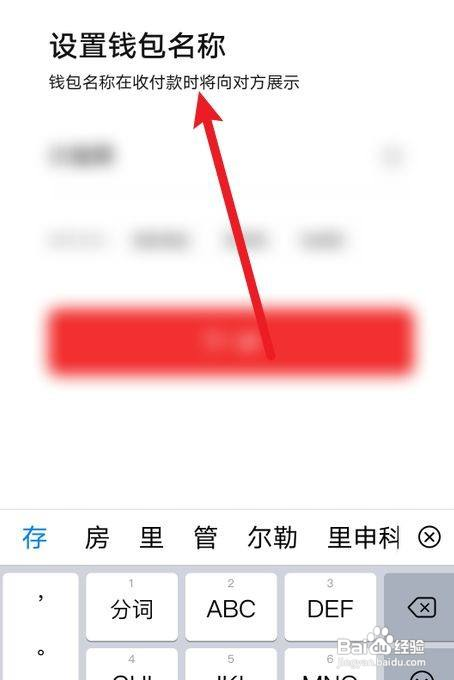 数字人民币在哪开通多个钱包