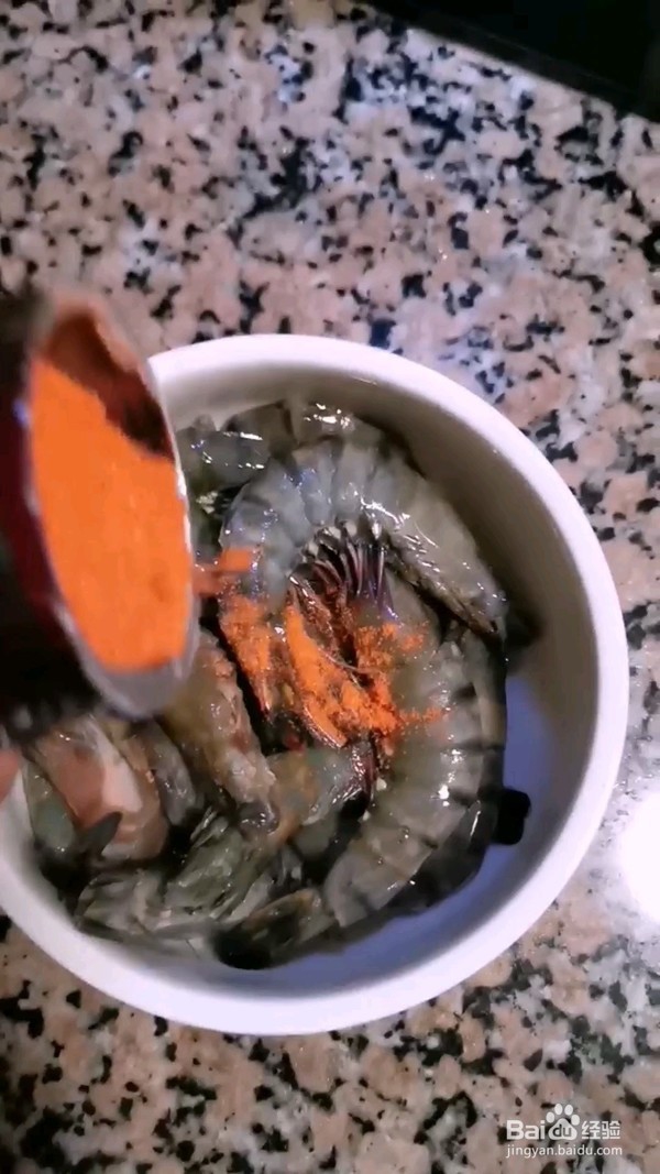 奥尔良黑虎虾的做法