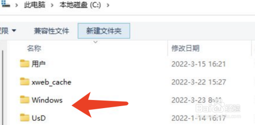 电脑中的字体文件在哪里