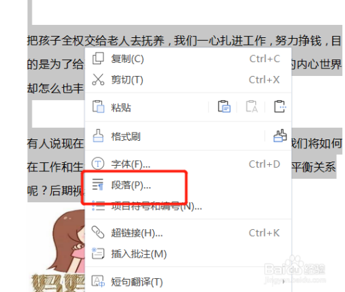 50189b40102a04e2ddcf55f42b7aa010bd33c2c7.jpg?x-bce-process=image%2Fresize%2Cm_lfit%2Cw_500%2Climit_1