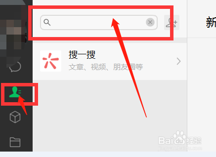给微信公众号发送消息没看到对话框怎么办