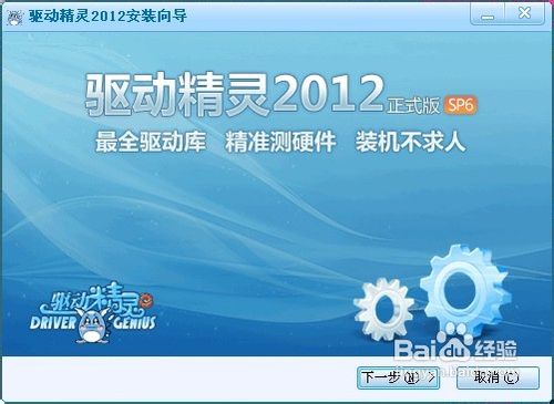 电脑没有声音了该怎么办