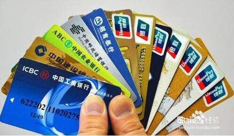 三招教你消除信用卡不良记录