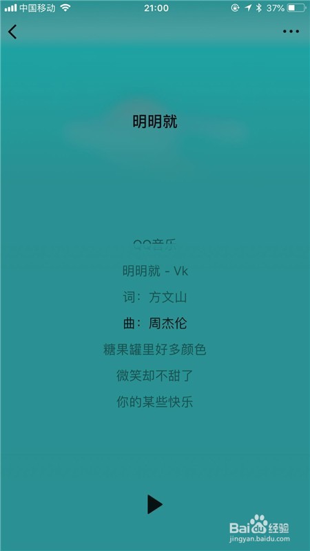 如何通过声音辨别歌曲名?