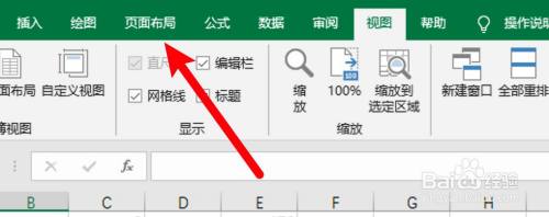 excel表格换页保留表头