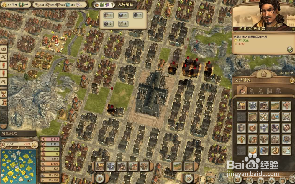 怎么领取纪元1602