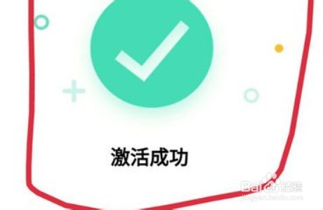 etc装好了怎么测试