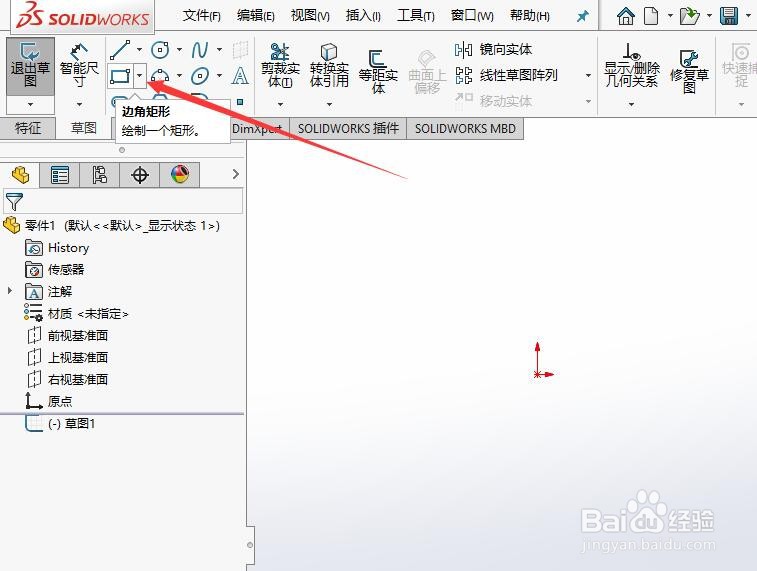 SW 2018如何用角度距离参数制作倒角特征