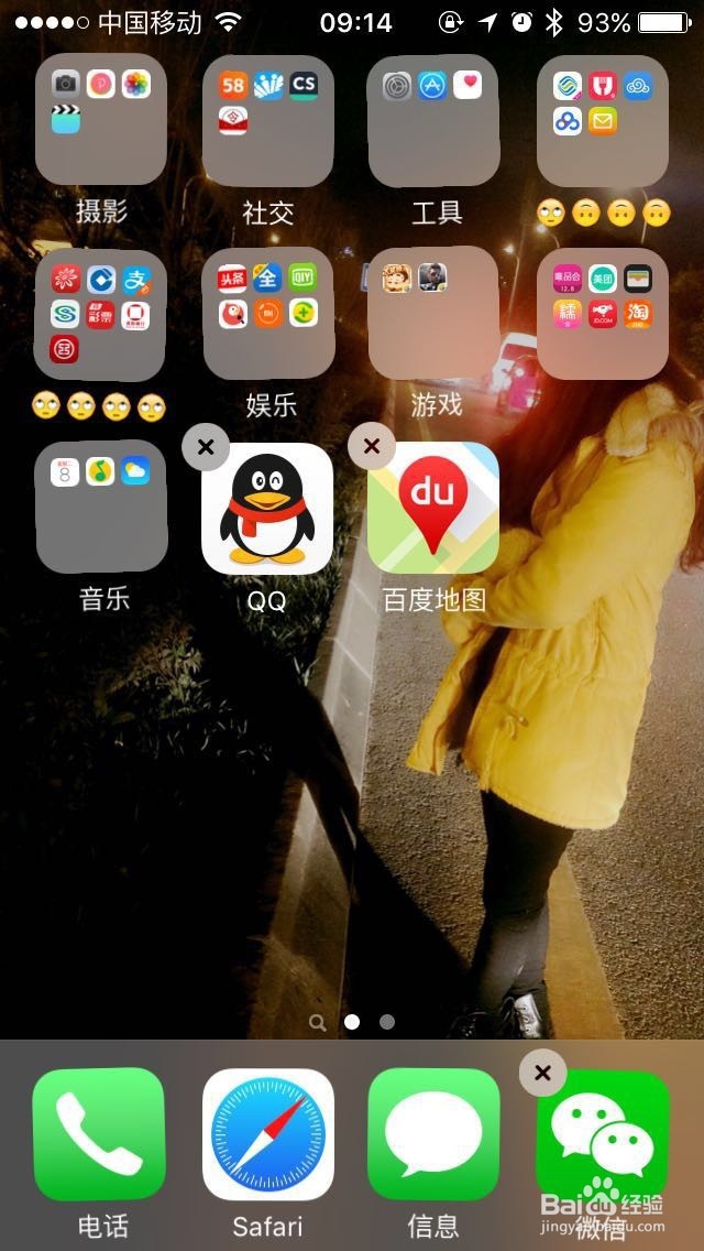 ios9怎么隐藏软件