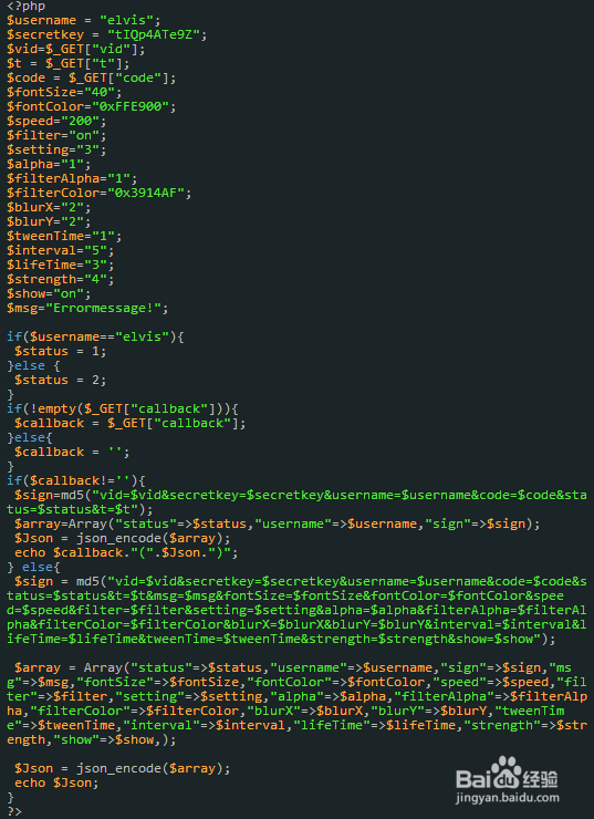 如何防止版权视频被录屏？