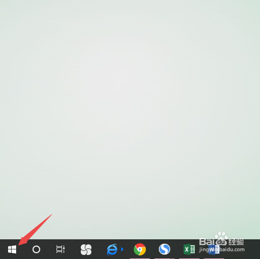 Win10如何隐藏任务栏