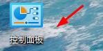 win11怎么打开字符映射表