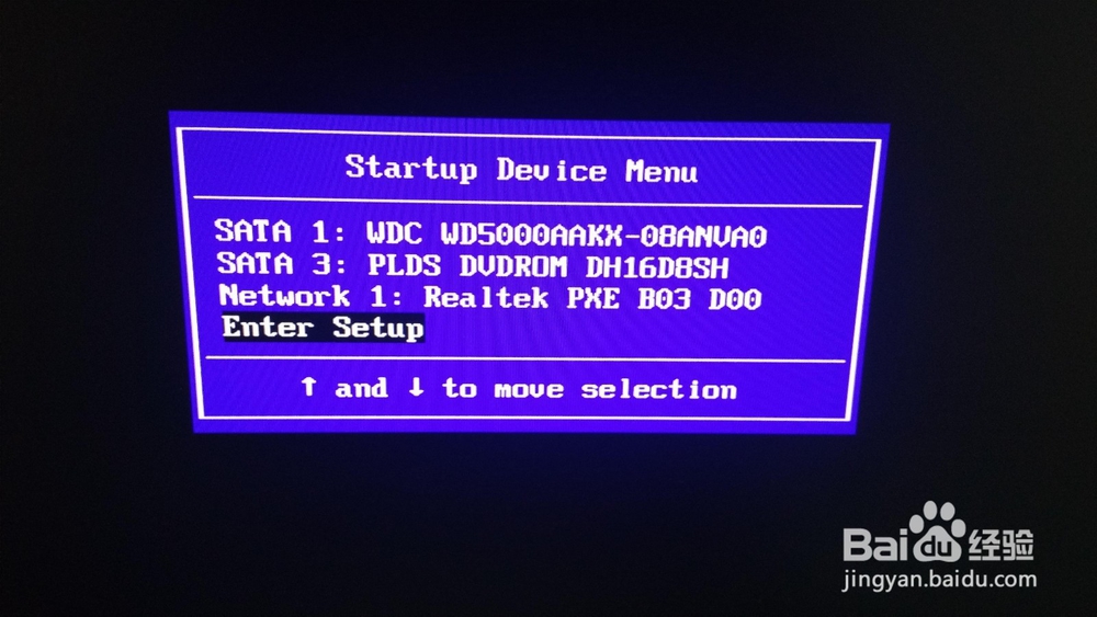 如何禁用外接U盘