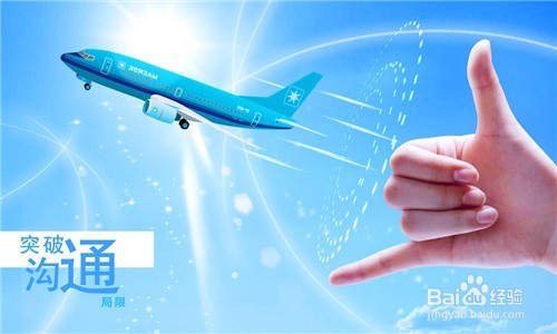 谈话交流必杀技：有效沟通的要素