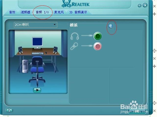 前置音频接口没声音/耳机插前面没有声音