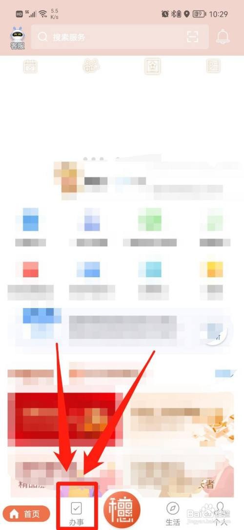 公司注销的详细流程