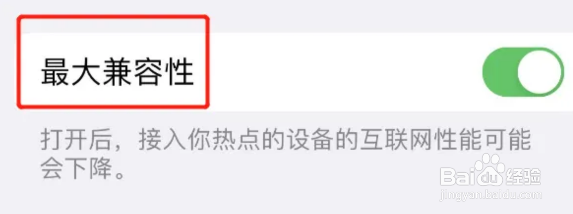 电脑连不上手机热点怎么办