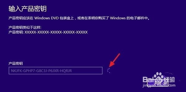 win10如何激活
