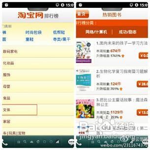 劲蛟龙使用技巧及疑问解答（二）