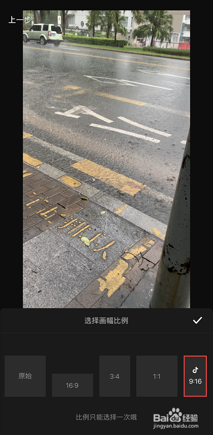 有什么可以在手机上剪辑视频的软件?