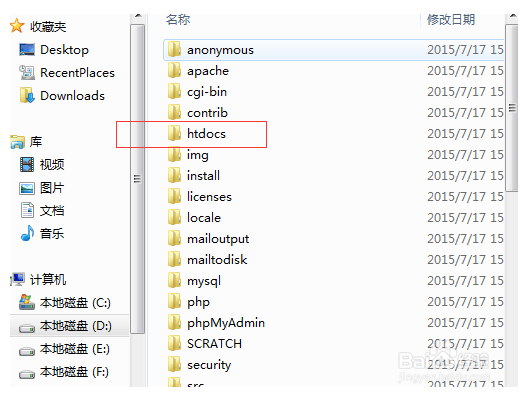 图解PHP运行环境XAMPP安装后其他注意事项