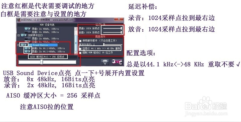 森频7.1USB外置声卡XP安装方法〈03年8月〉