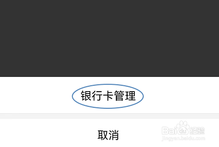 拼多多APP多多钱包怎么开启安全锁
