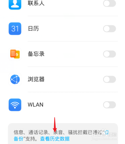 通话录音删了在手机上如何恢复