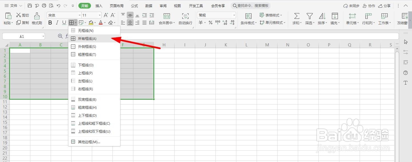 茶叶店财务报表Excel文档