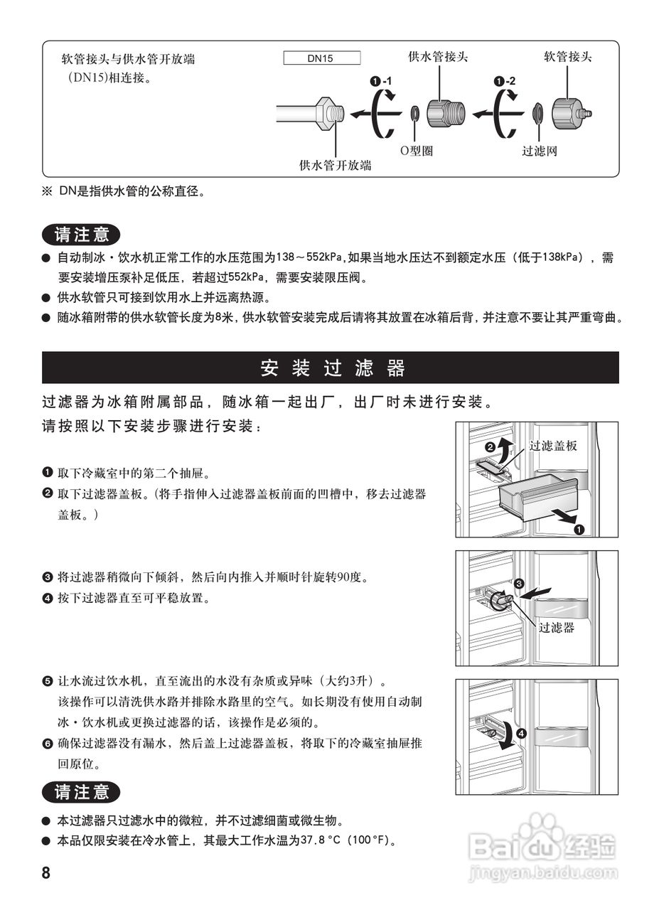 松下NR-W54X1电冰箱使用说明书:[1]