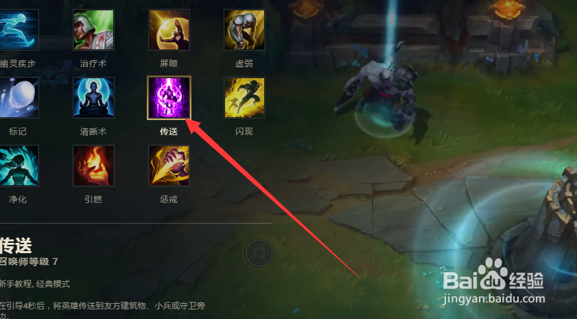 lol英雄联盟最新版本飞机玩法出装选择攻略
