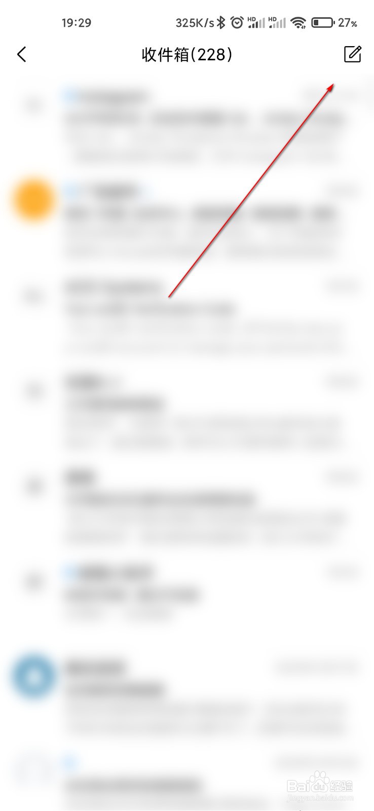 QQ邮箱怎么拒收邮件