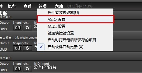 森频7.1USB外置声卡WIN764安装方法〈03年8月〉