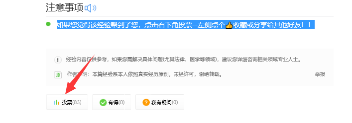 成为excel大神的四个阶段