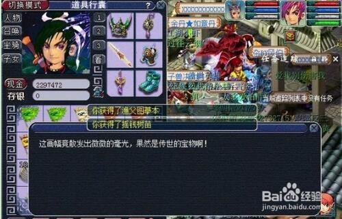 梦幻西游赚钱方法之 翰墨丹青玩法全攻略