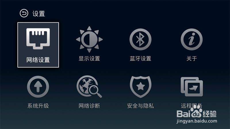 乐视电视怎么实现看直播,不用U盘就能解决方法