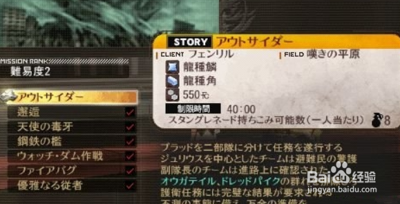 地下城与勇士噬神者攻略