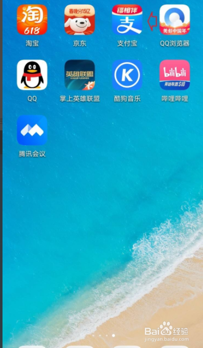 支付宝身份证信息怎么更新