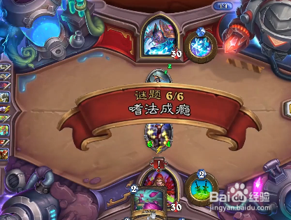 炉石风潮怎么打