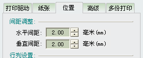 用 Label mx 条码软件连接TXT批量打印标签