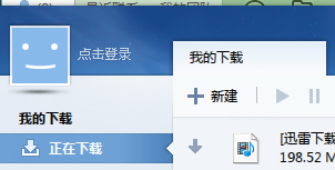 迅雷如何下载电影