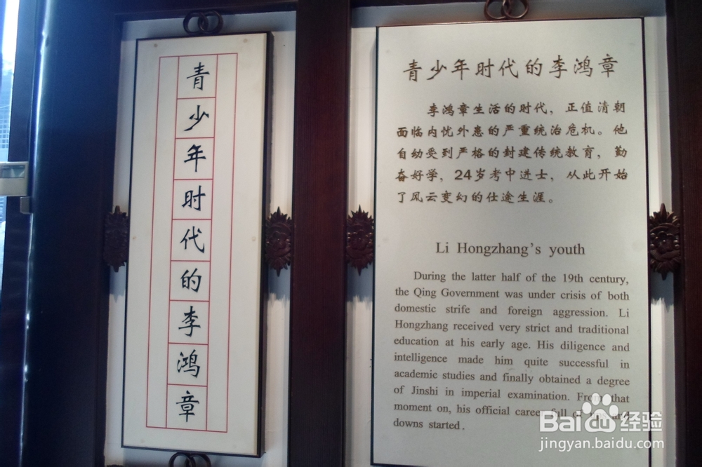 骑行中国：[13]‘宿州—合肥’段