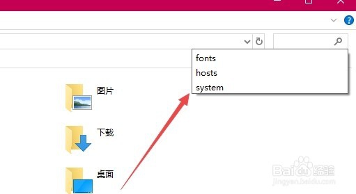 Win10如何清除文件资源管理器搜索历史记录