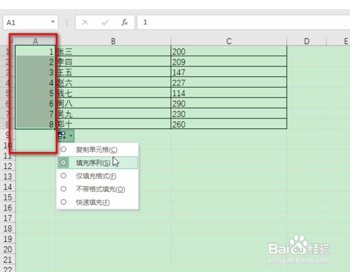 Excel如何倒序排列