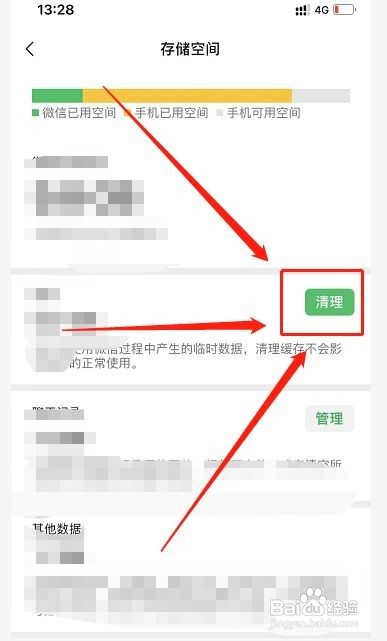 微信如何处理发视频掉帧